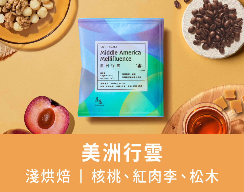 800x630 美洲