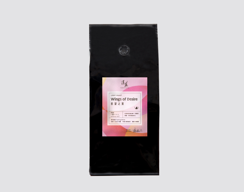 慾望咖啡豆908g白背照