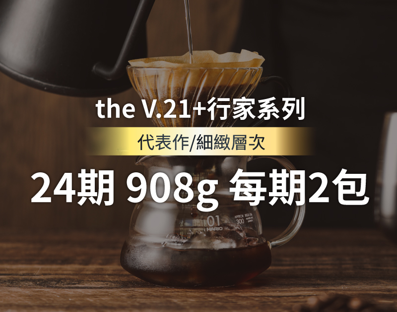期數包 3