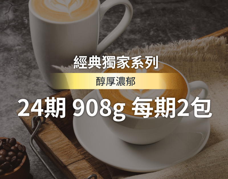 期數包 7