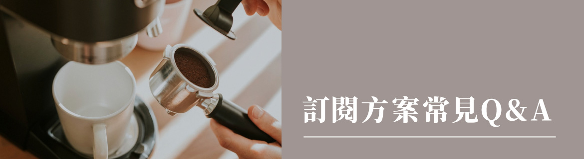 企業預付方案