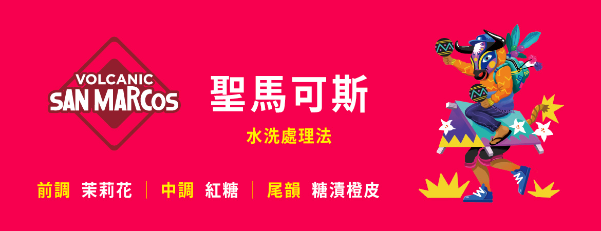 2025 Guatemalan 1170 05 1