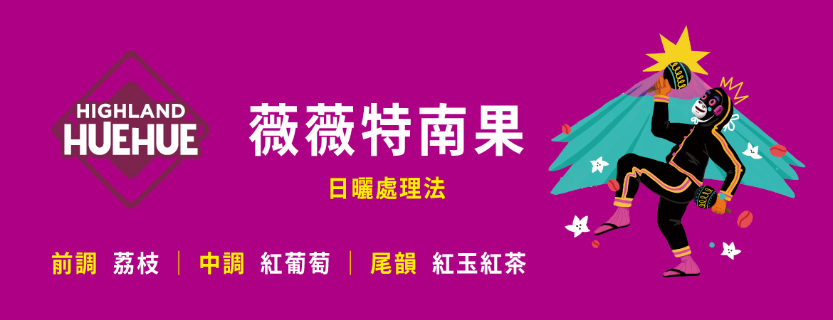 2025 Guatemalan 1170 05 3