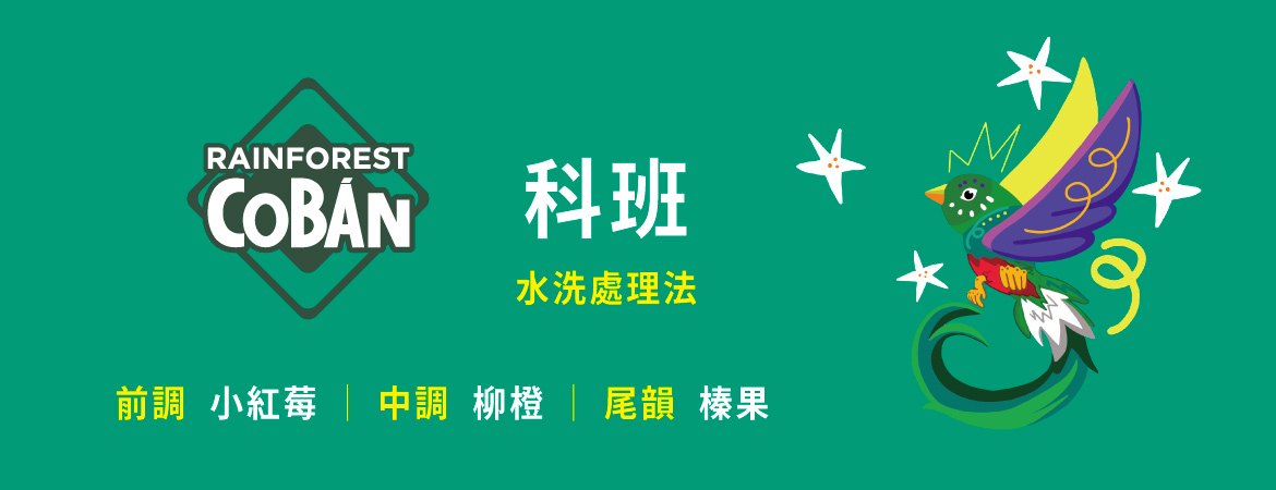 2025 Guatemalan 1170 05 4