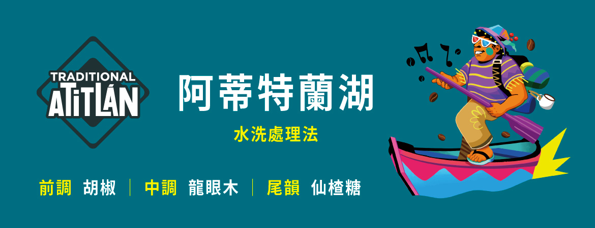 2025 Guatemalan 1170 05 6