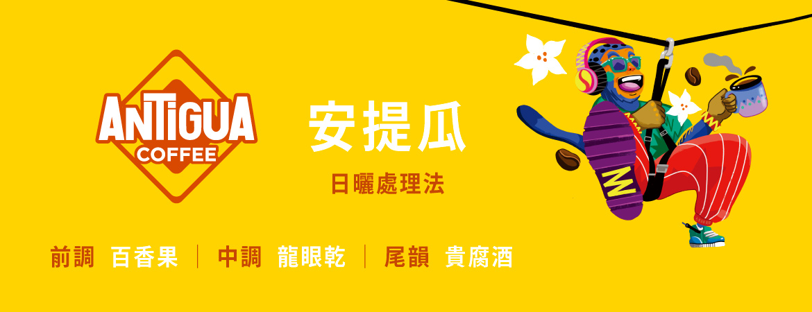 2025 Guatemalan 1170 05 8