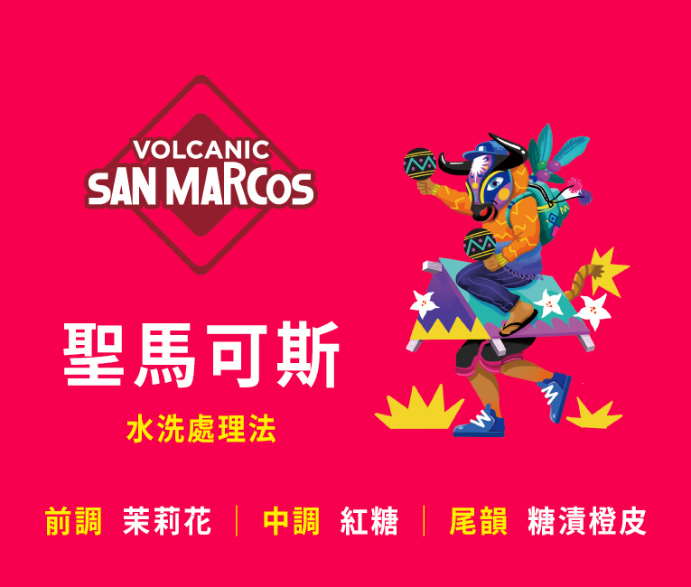 2025 Guatemalan 765 05 1