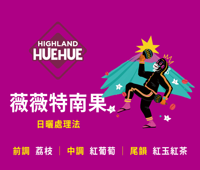 2025 Guatemalan 765 05 3