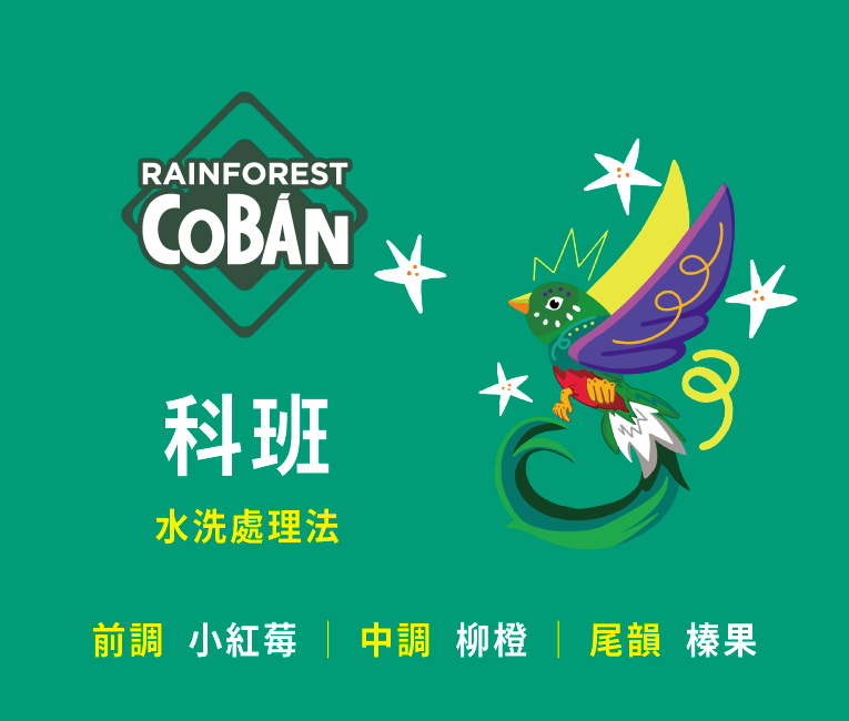 2025 Guatemalan 765 05 4