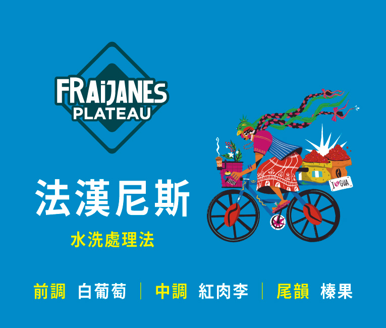 2025 Guatemalan 765 05 5