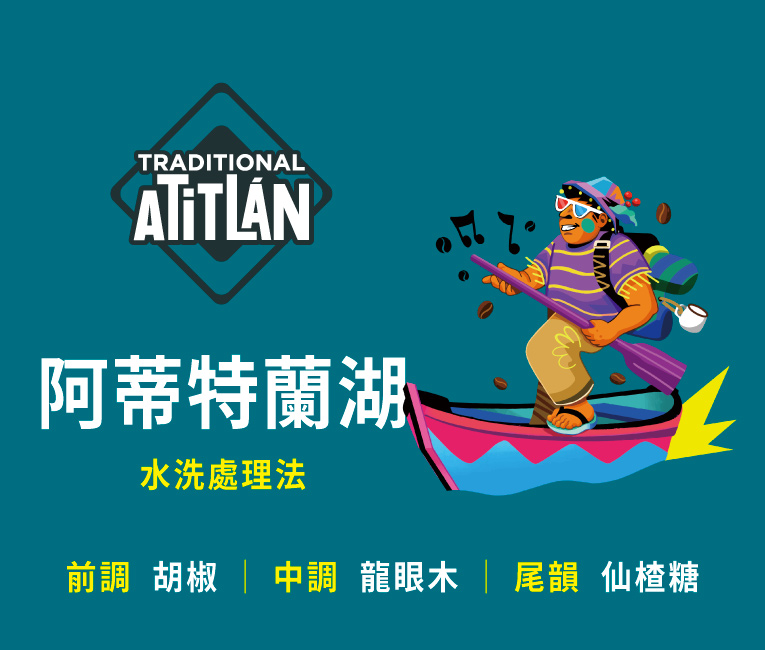 2025 Guatemalan 765 05 6