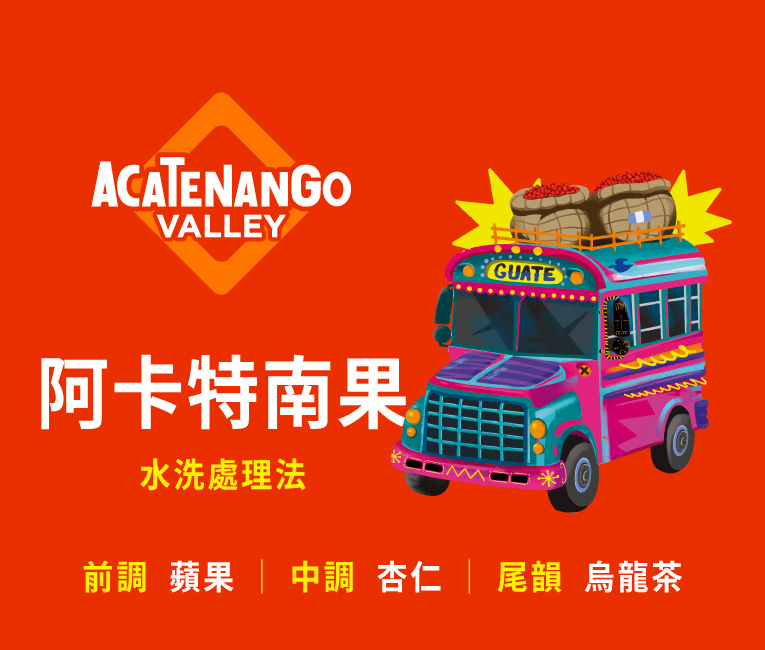 2025 Guatemalan 765 05 7