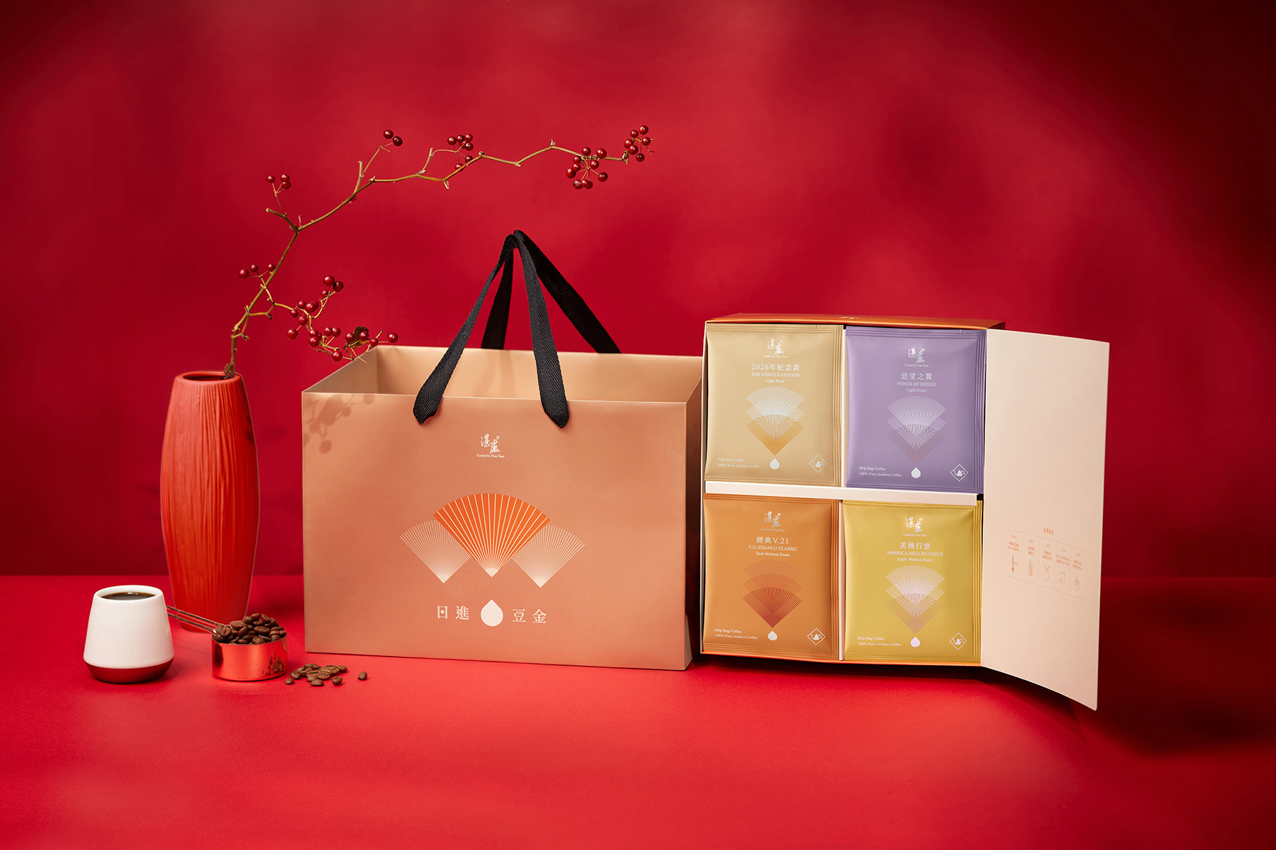 湛盧咖啡：2026 馬年限定「日進豆金」餘韻濾掛咖啡禮盒