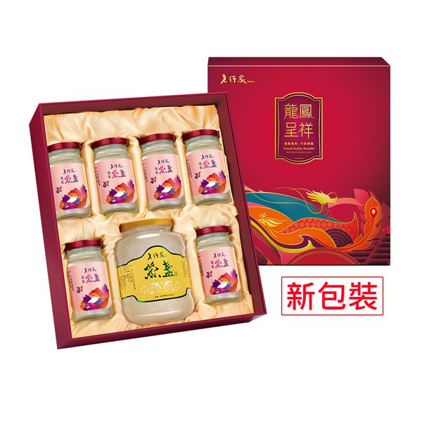 老行家(燕窩飲)