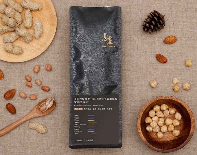 推薦適合居家手沖的咖啡豆:哥斯大黎加 塔拉珠 蜜處理