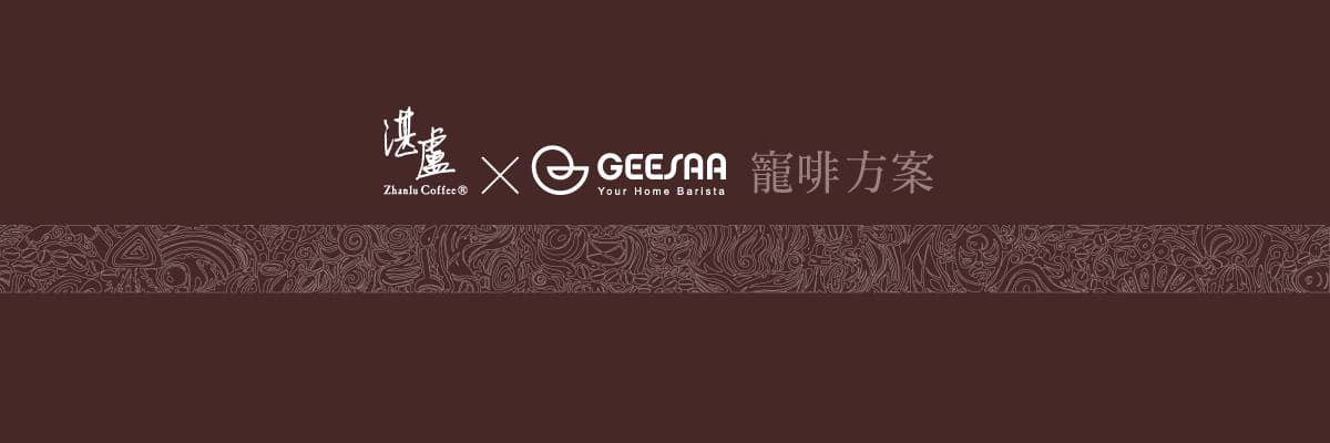 Geesaabanner1200400 Geesaabanner1200400